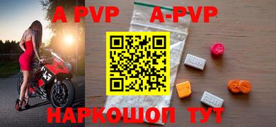 mdma Партизанск