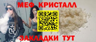 крисы Пенза