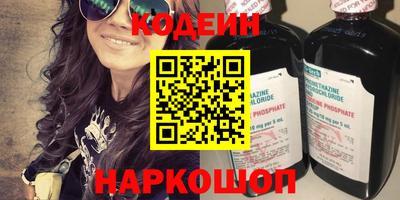 гидра Первоуральск