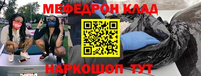 гидра Первоуральск