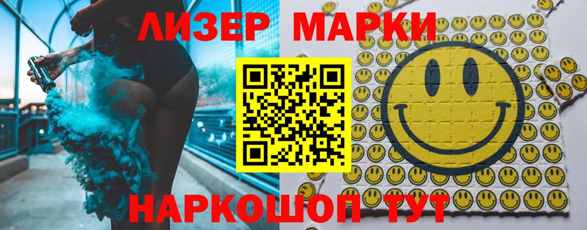 Лсд 25 экстази кислота  Лсд 25 экстази кислота  Якутск  Вход с VPN 
