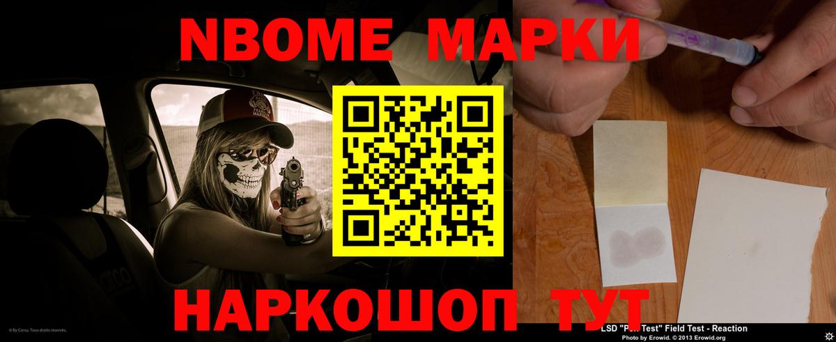 ЛСД экстази кислота Якутск