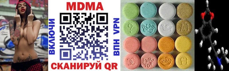 shop наркотические препараты  даркнет сайт  Якутск  MDMA кристаллы 