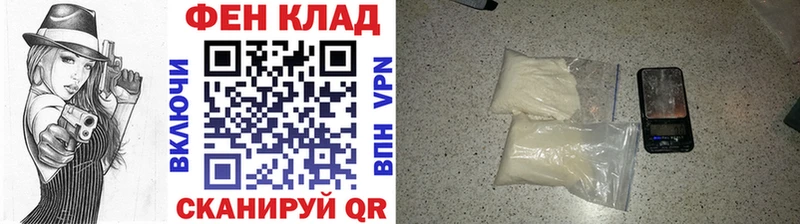 цены Якутск Метамфетамин винт