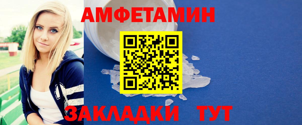 Первитин Methamphetamine  Первитин Methamphetamine  Якутск  Вход с VPN 