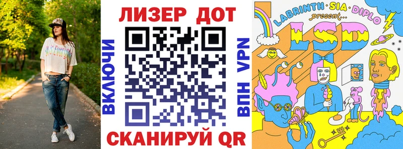 Марки NBOMe 1,8мг  наркошоп  Якутск 