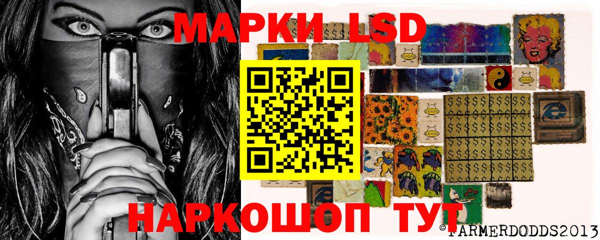 Якутск  Марки 25I-NBOMe 1,8мг  Марки 25I-NBOMe  Вход с VPN 