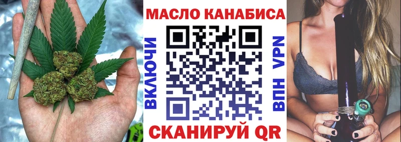 ТГК вейп  Якутск 