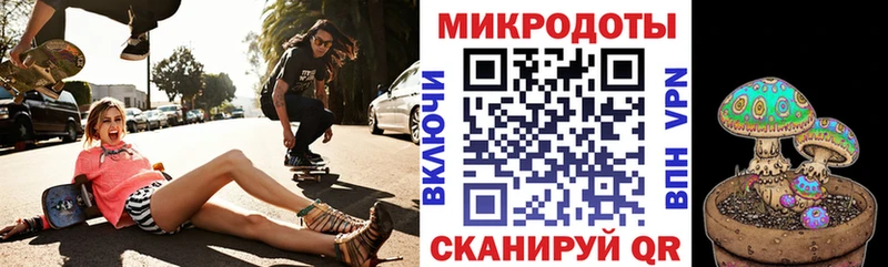 Псилоцибиновые грибы ЛСД  Якутск 