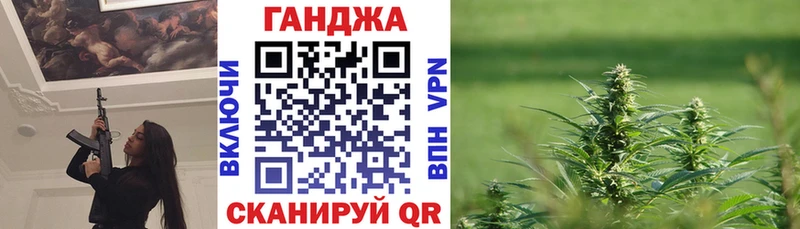 купить  цена  Якутск  МАРИХУАНА OG Kush 