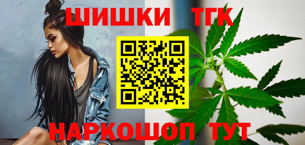 Канабис  COCAIN  Якутск  Мефедрон   ГАШИШ  Вход с VPN 