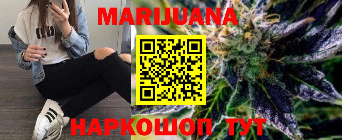 Якутск  Канабис Bruce Banner  Вход с VPN  МАРИХУАНА семена  Бошки марихуана тримм  Марихуана гибрид 